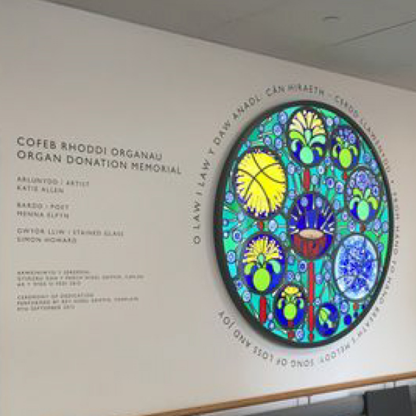 A Circular Stained Glass Panel at Morriston Hospital