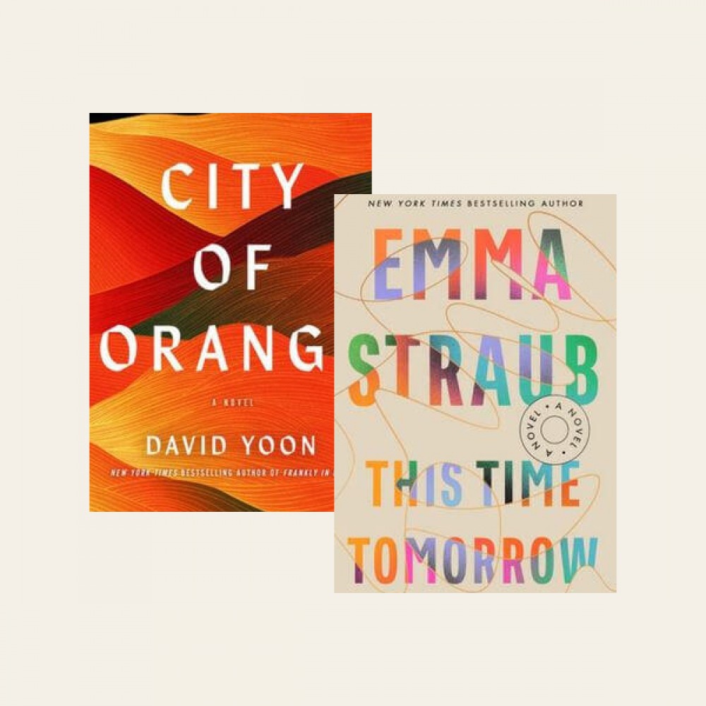 City Of Orange This Time Tomorrow